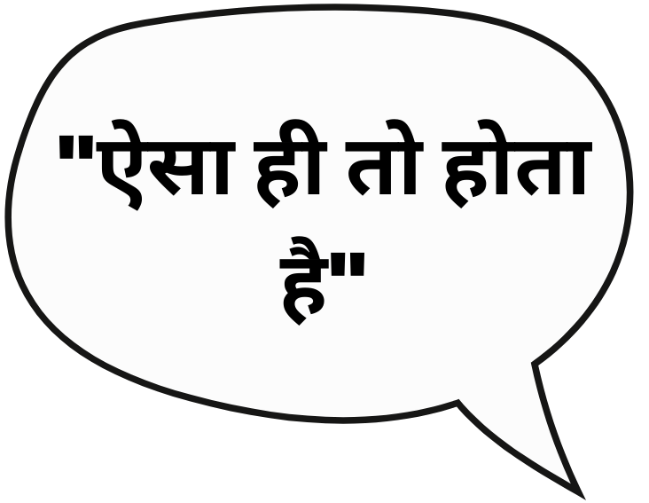 𝟣̶𝟨̶ ̶𝖣̶𝖺̶𝗒̶𝗌̶ of awareness around hidden gender based violence (6)